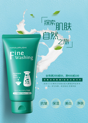 一大颗星，点亮洁净新体验