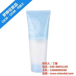广州梦婷 洁面乳OEM加工的卓越之选，打造品质护肤新标杆